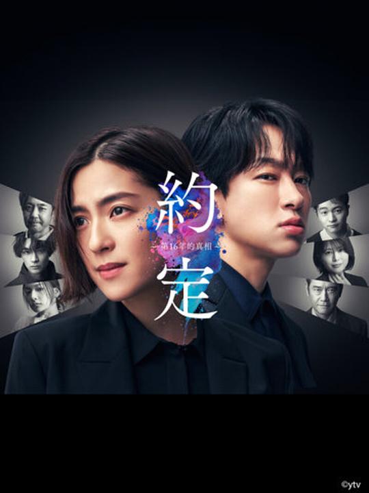 网红苏妲己户外偶遇护林员