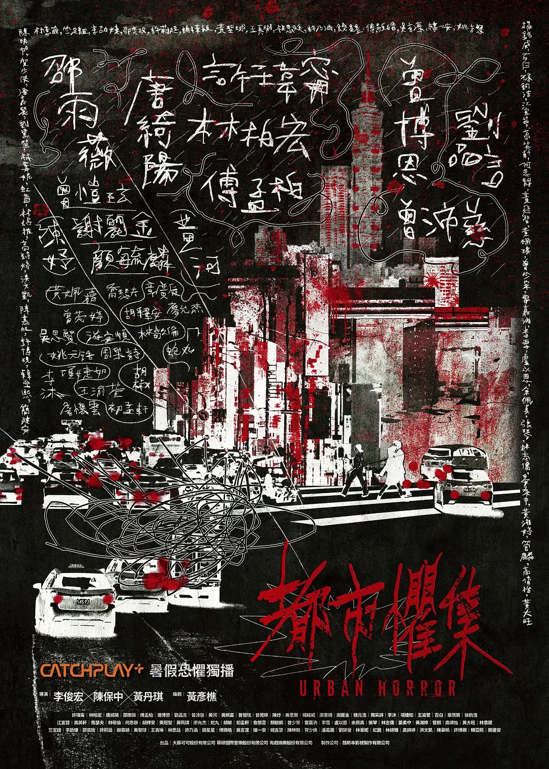 户外搭讪实战视频