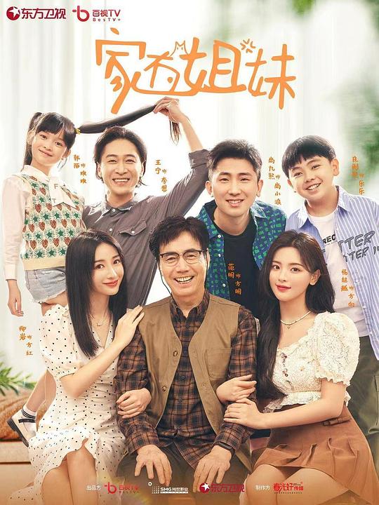 魅影直播app官方下载手机版