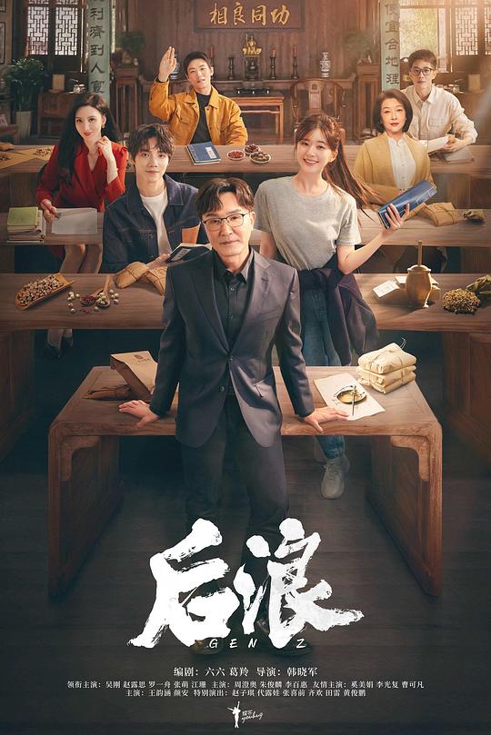 成年人必看的综艺