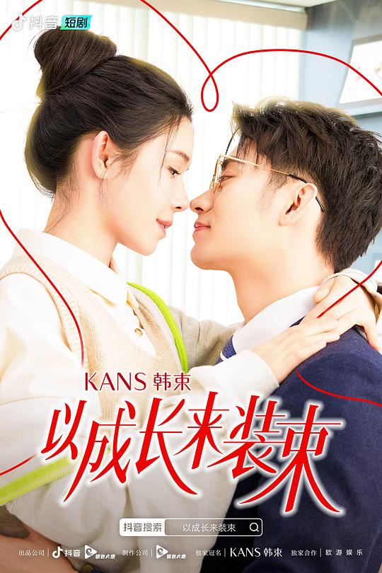 成年人必看的综艺