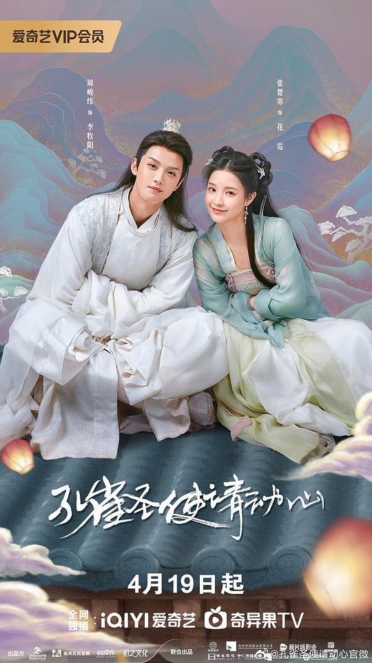 春雨小视频