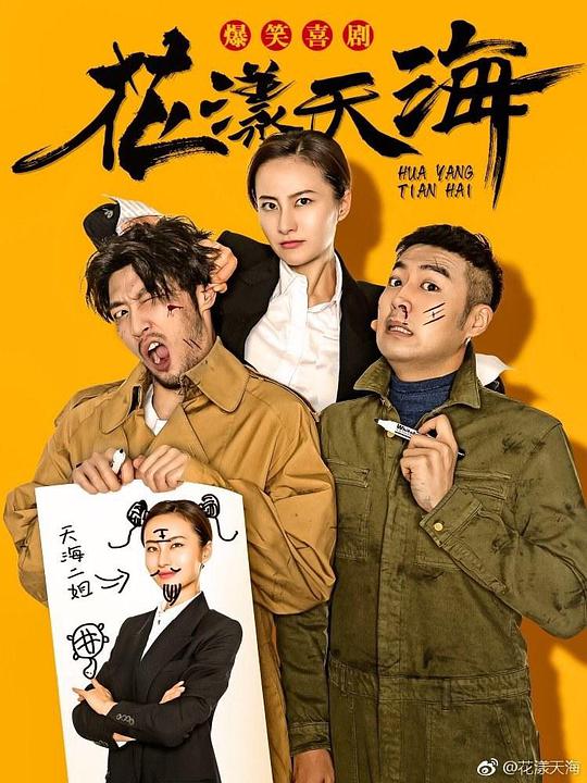 日本欧美免费好看的犯罪电影推荐,日本欧美免费好看的犯罪电影片