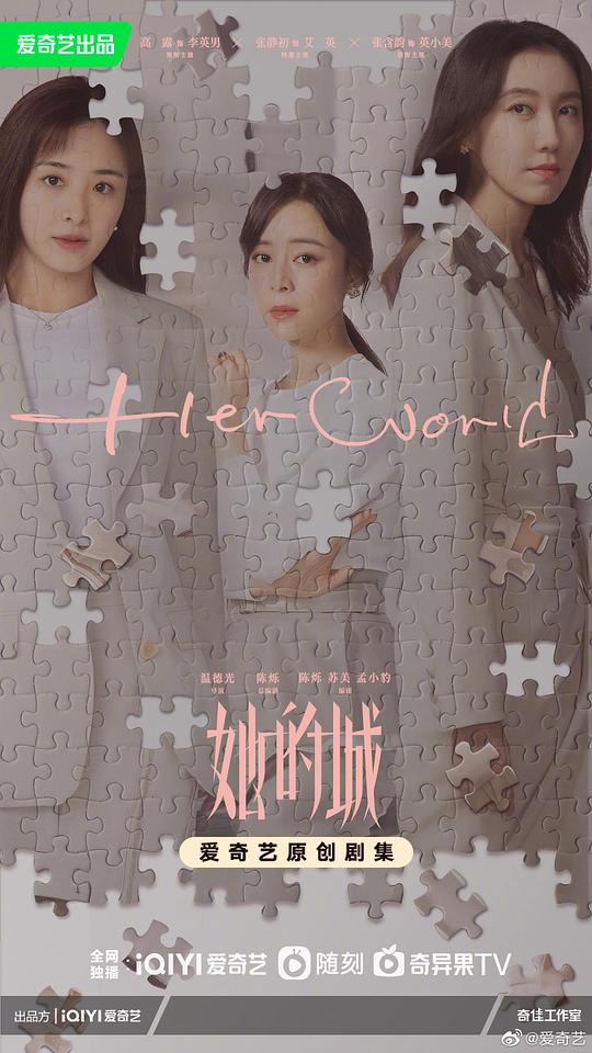 仙女魔法棒怎么做不用粘胶