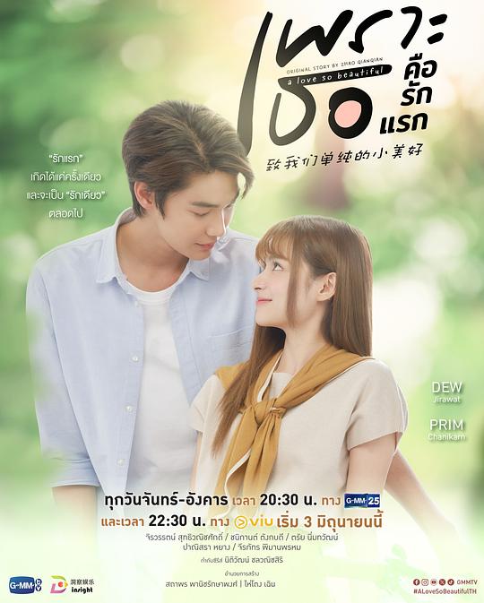 哇塞fm在线收听,卧室房门最新款