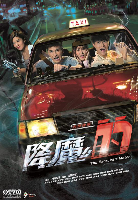 魔法棒简笔画图片,魔法棒简笔画图片有颜色